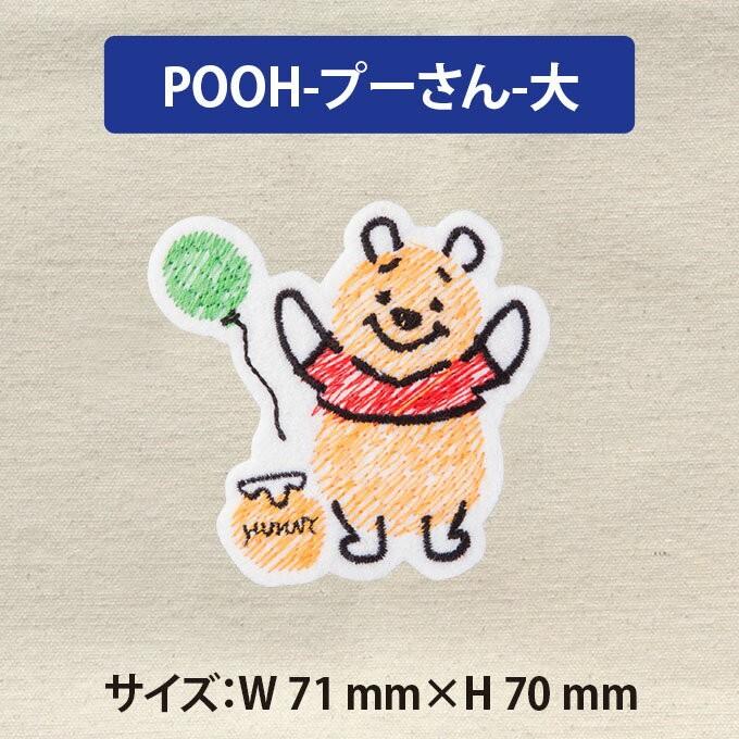 Disney ワッペン ミッキー ミニー ペイント風 大 ディズニー Disney ワッペン ミッキー ミニー ペイント風 大 ディズニー