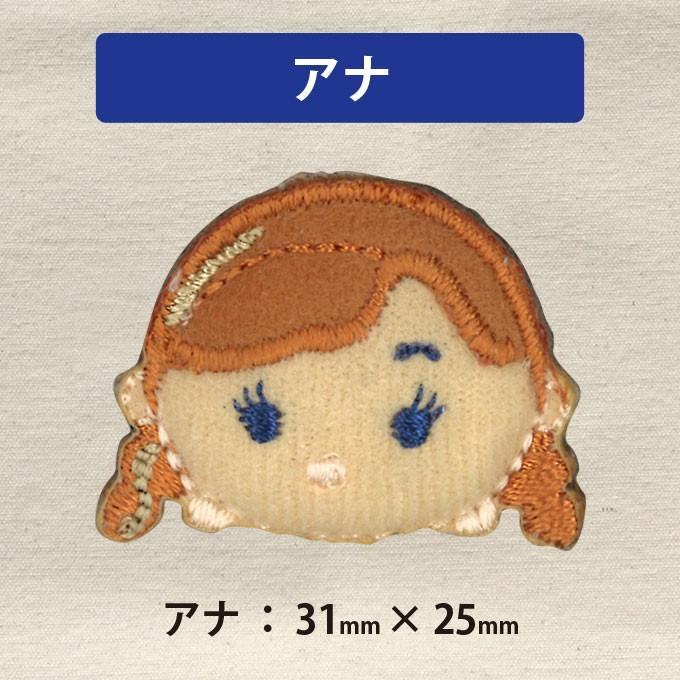 ワッペン ディズニーツムツム PART2 ディズニー アイロン シール 