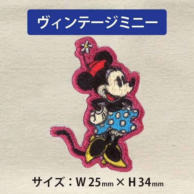 ワッペン ミニワッペン ミッキー ミニー ディズニー アイロン シール かわいい 刺繍 キャラクター グッズ プレゼント 服 D01y07 名入れ入園グッズ通販 ブロドリー 通販 Yahoo ショッピング