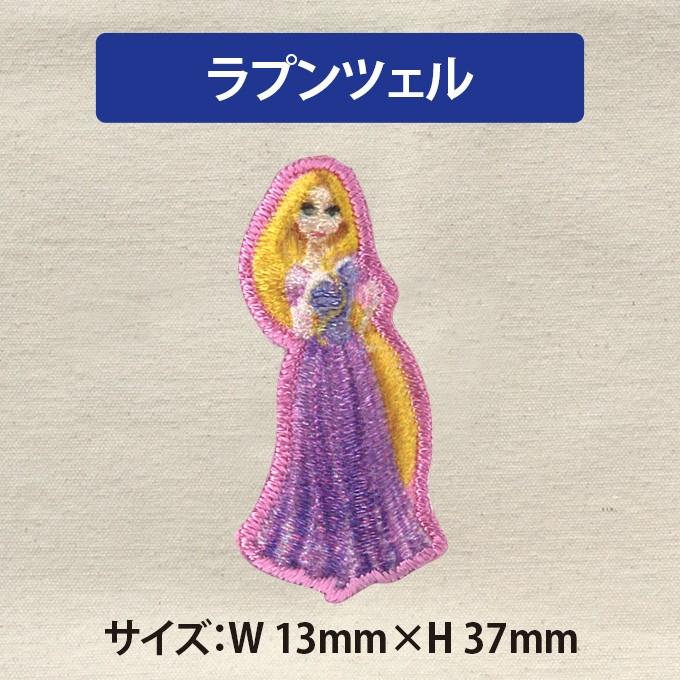 Disney ワッペン ミニワッペン アナと雪の女王 プリンセス ディズニー 
