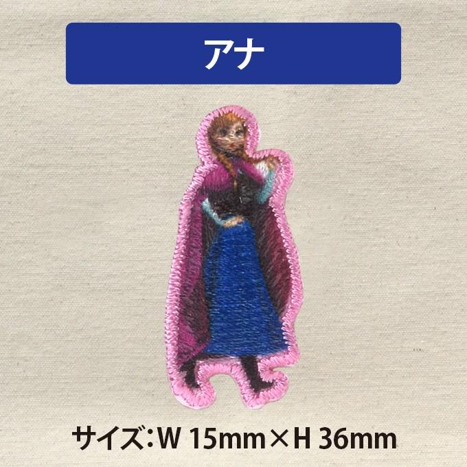 Disney ワッペン ミニワッペン アナと雪の女王 プリンセス Disney ワッペン ミニワッペン アナと雪の女王 プリンセス