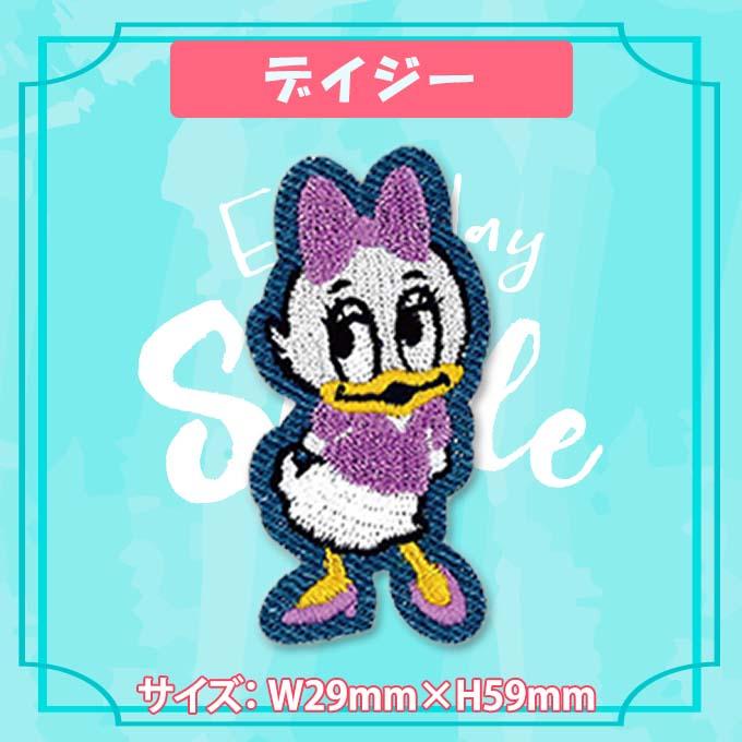 Disney（ディズニー） ワッペン ミッキー ミニー プーさん デニム