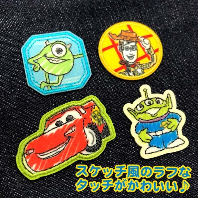 ワッペン ピクサー カーズ トイストーリー 小 ディズニー アイロン シール かわいい 刺繍 キャラクター グッズ プレゼント 服 D01y11 名入れ入園グッズ通販 ブロドリー 通販 Yahoo ショッピング