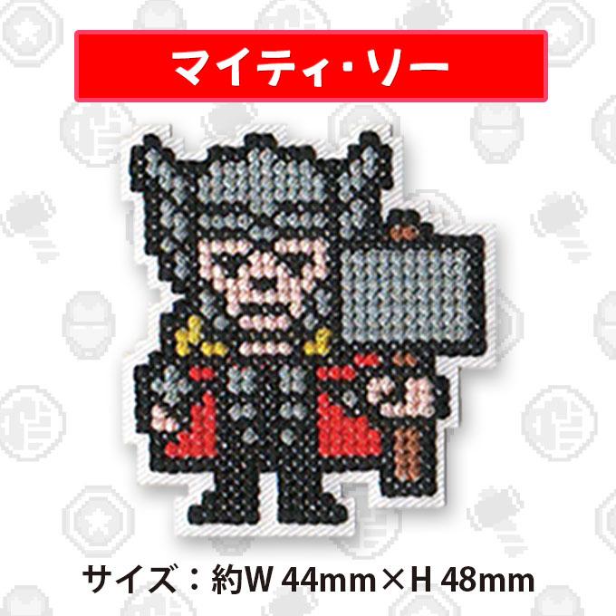 Disney（ディズニー） マーベル ピクセルワッペン MARVEL アイロン