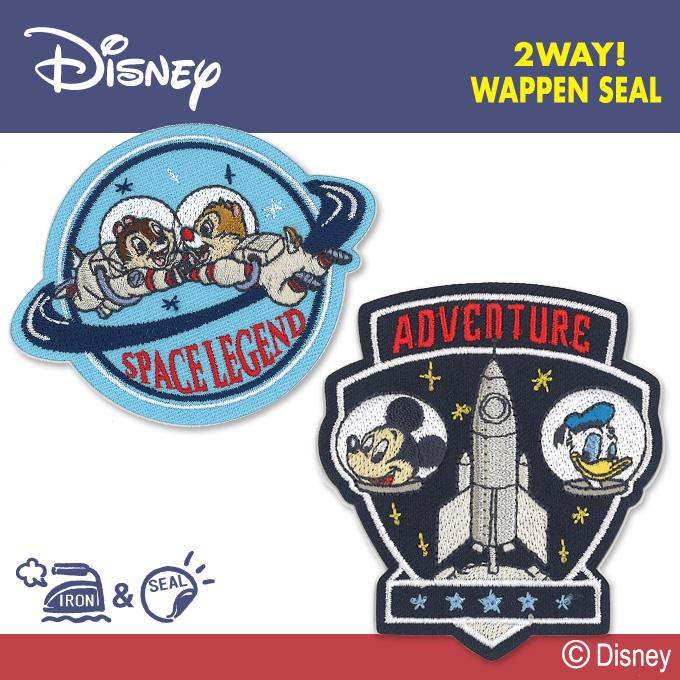 ディズニーランド　スター・ツアーズ35周年パッチ(ワッペン) ディズニーランド スター・ツアーズ35周年パッチ(ワッペン) スター