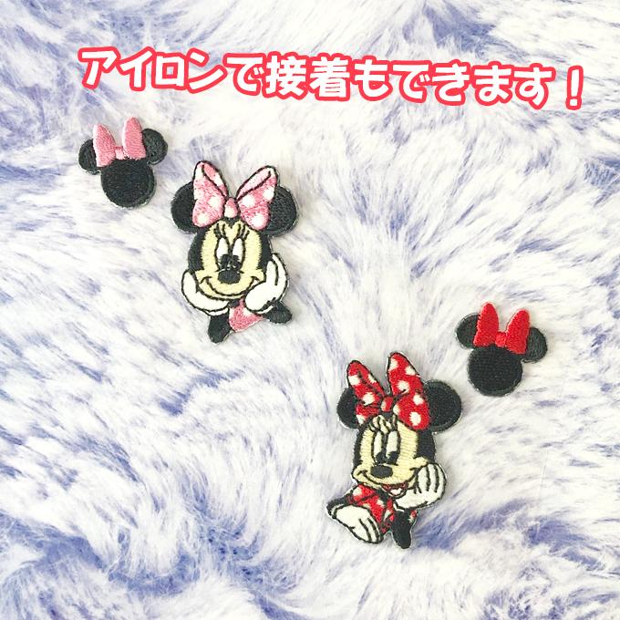 新品未使用　ディズニー　ランタンポシェット　ミニー　刺繍ワッペン　リボン 楽天市場】ワッペン ミニーマウス ポルカドット 大 ディズニー