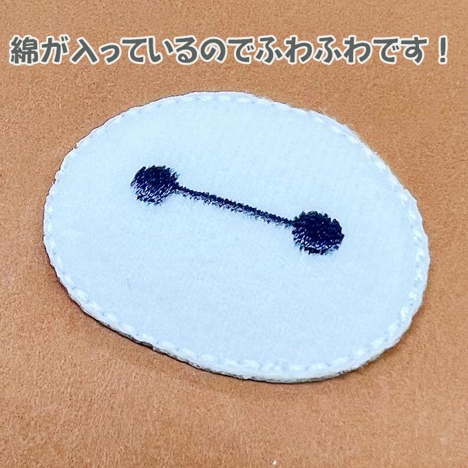 ワッペン ベイマックス ミニ ディズニー アイロン シール かわいい 刺繍 キャラクター グッズ プレゼント 服｜broderie01｜05