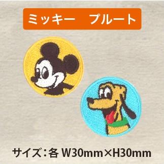 Disney（ディズニー） ワッペン ミッキー モンスターズインク 小