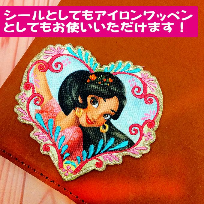 ディズニープリンセス　刺繍　ワッペン ディズニープリンセス 【新柄4種追加！】ディズニープリンセス アナと