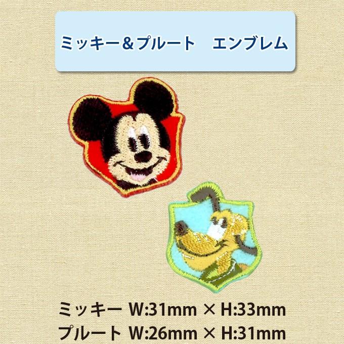 ワッペン ミッキー プーさん スタンダード 小 ディズニー アイロン シール かわいい 刺繍 キャラクター グッズ プレゼント 服 D01y9542 名入れ入園グッズ通販 ブロドリー 通販 Yahoo ショッピング