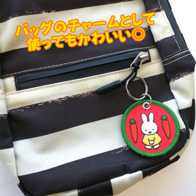 不思議の国SWEETSマスコット キーホルダー 6セット【レア】　キャラボトリン Miffy miffy CARROT キーホルダー プレゼント アクセサリー