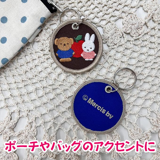 Miffy（ミッフィー） miffy and boris キーホルダー プレゼント