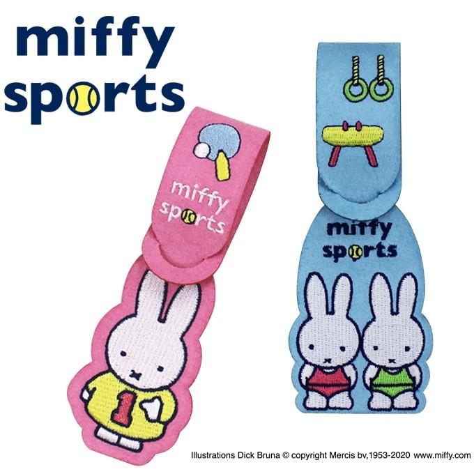 ラゲージタグ トラベルタグ ミッフィー miffy sports プレゼント アクセサリー キャラ 刺繍｜broderie01