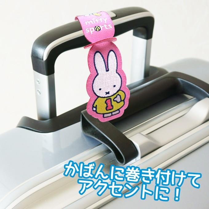 Miffy ラゲージタグ トラベルタグ ミッフィー miffy sports