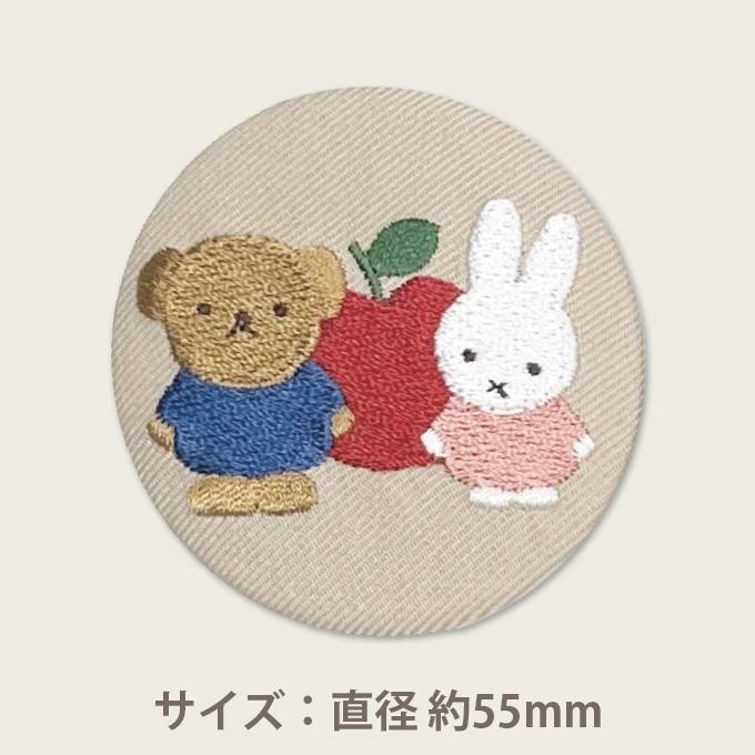 Miffy（ミッフィー） マグネット miffy and boris プレゼント 磁石