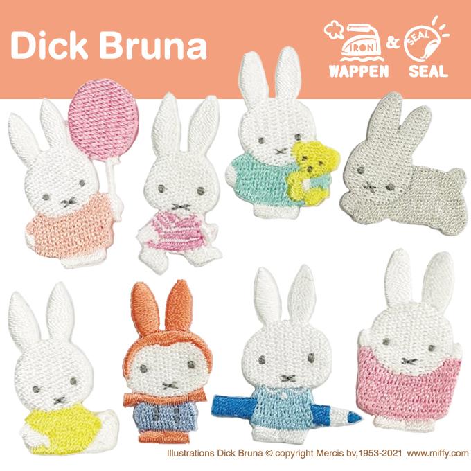 99円 21激安通販 ワッペン Miffy ミニワッペン パステル ミッフィー アイロン シール かわいい 刺繍 キャラクター グッズ プレゼント 服