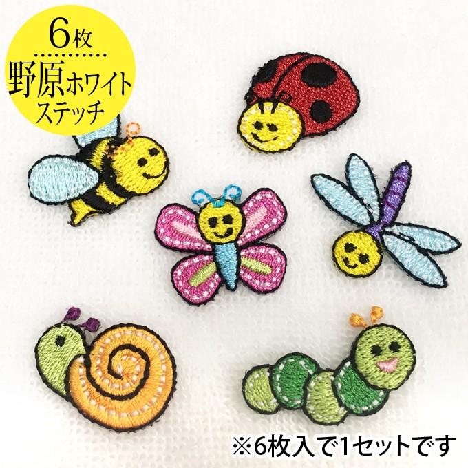 SIGEHi-STANDARD 刺繍パッチ、ワッペン 3枚セット SIGEHi-STANDARD 刺繍パッチ、ワッペン 3枚セット Amazon.co.jp