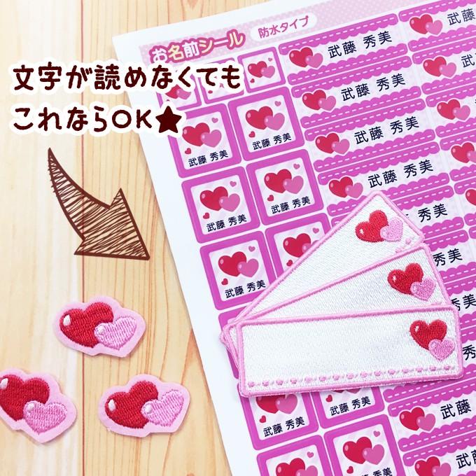 ブロドリー ワッペン アイコン グリーン 虹 音符 2枚セット アイロン