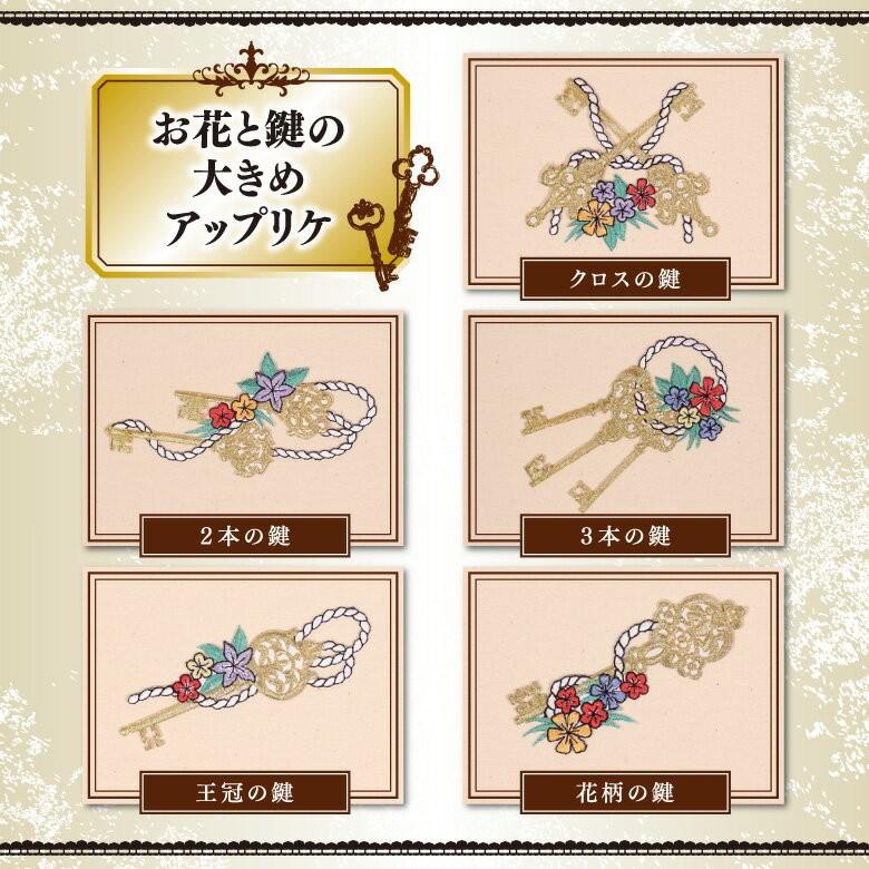 ブロドリー ワッペン 花 250円均一 アイロン 刺繍 マーク シンプル
