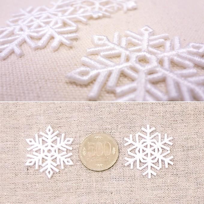 ワッペン 雪 結晶 中 ホワイト 白 アイロン 刺繍 マーク シンプル プレゼント 服 ワンポイント かわいい｜broderie01｜03