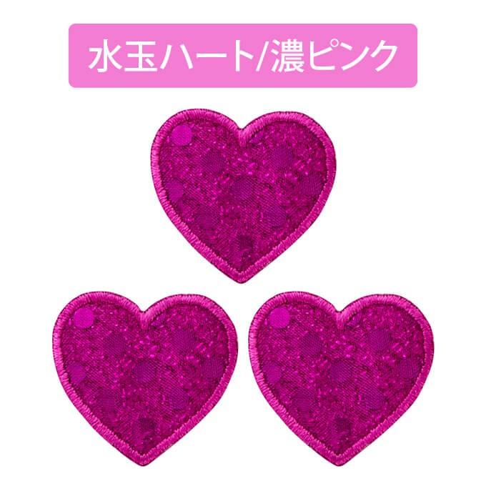 NITRAID 刺繍パッチ 3枚セット 刺しゅうキット 『Gift of Stitch