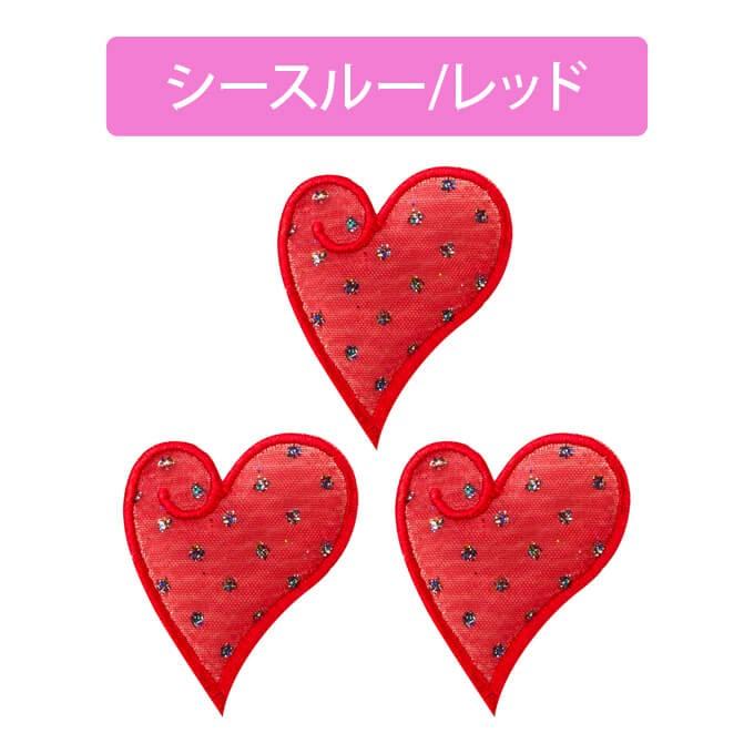 ブロドリー ワッペン シースルー ハート 小 3枚セット アイロン 刺繍