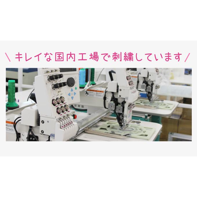 ブロドリー お名前ワッペン 長方形 ブルー系 同柄5枚 ネームワッペン