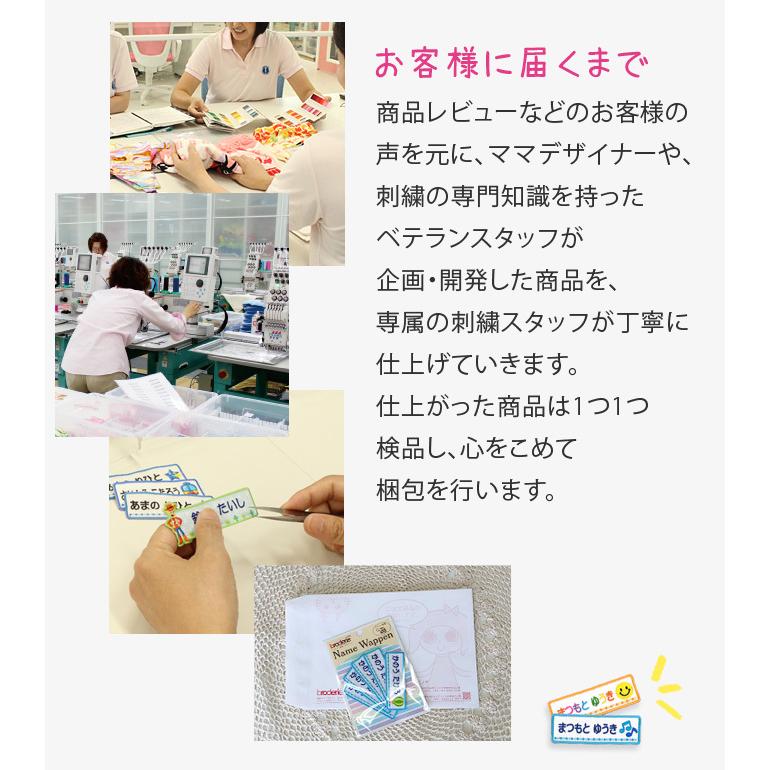 お名前ワッペン 長方形 ピンク系 同柄5枚 ネームワッペン アイロン 入園 入学 準備 刺繍 送料無料 OR｜broderie01｜11