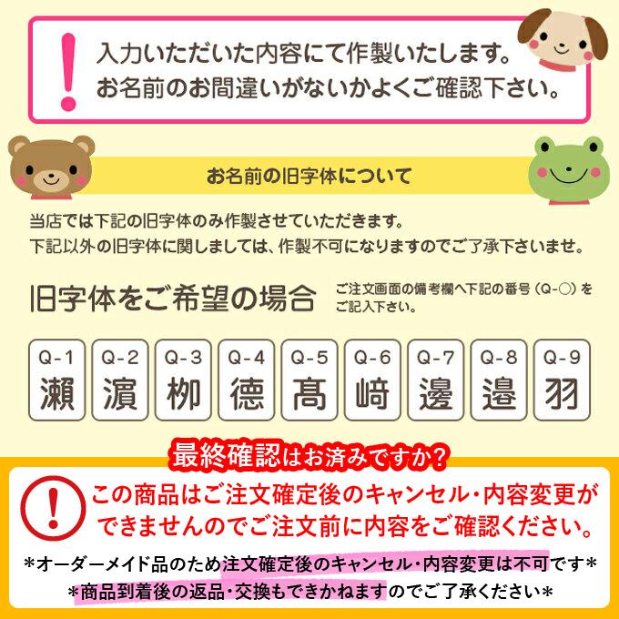 お名前ワッペン 長方形 ピンク系 同柄5枚 ネームワッペン アイロン 入園 入学 準備 刺繍 送料無料 OR｜broderie01｜17