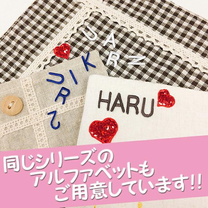 文字ワッペン ひらがな ミニ あ〜た行 3枚セット 名前 アイロン 男の子 女の子 名入れ お名前 文字 アップリケ CP :is001:名入れ入園グッズ通販・ブロドリー - 通販 - Yahoo!ショッピング 文字ワッペン ひらがな ミニ あ〜た行 3枚セット 名前 アイロン 男の子 女の子 名入れ お名前 文字 アップリケ CP :is001:名入れ入園グッズ通販・ブロドリー - 通販 - Yahoo!ショッピング