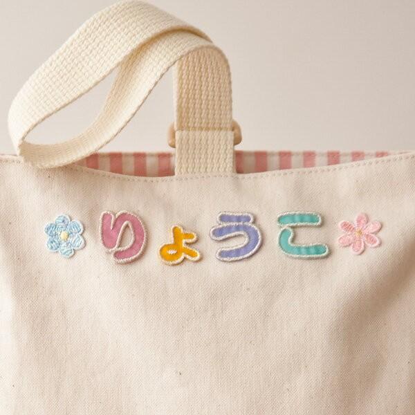 文字ワッペン ひらがな カラフル ら 半濁点 名前 アイロン 気質アップ 男の子 お名前 文字 アップリケ Cp 女の子 名入れ