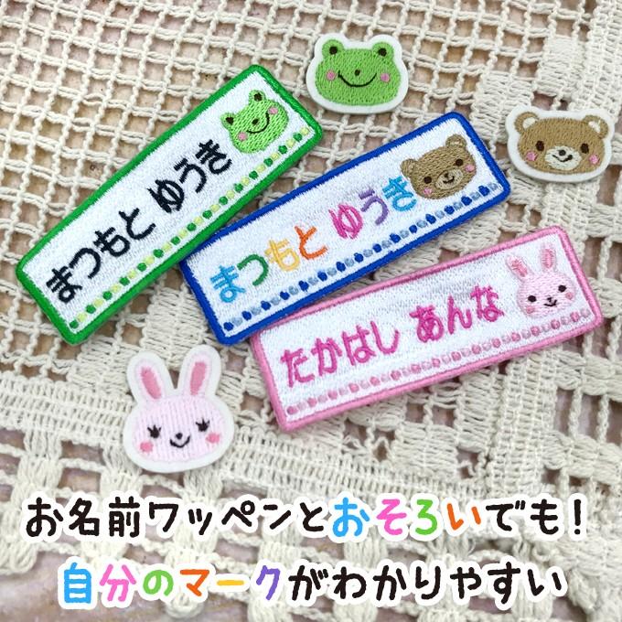 40 Offの激安セール ミニワッペン Funnyzoo 動物 アイロン 刺繍 キャラクター かわいい プレゼント 服 Wantannas Go Id