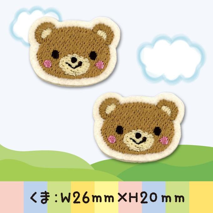 40 Offの激安セール ミニワッペン Funnyzoo 動物 アイロン 刺繍 キャラクター かわいい プレゼント 服 Wantannas Go Id