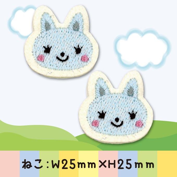 ミニワッペン funnyZOO 動物 アイロン 刺繍 キャラクター かわいい