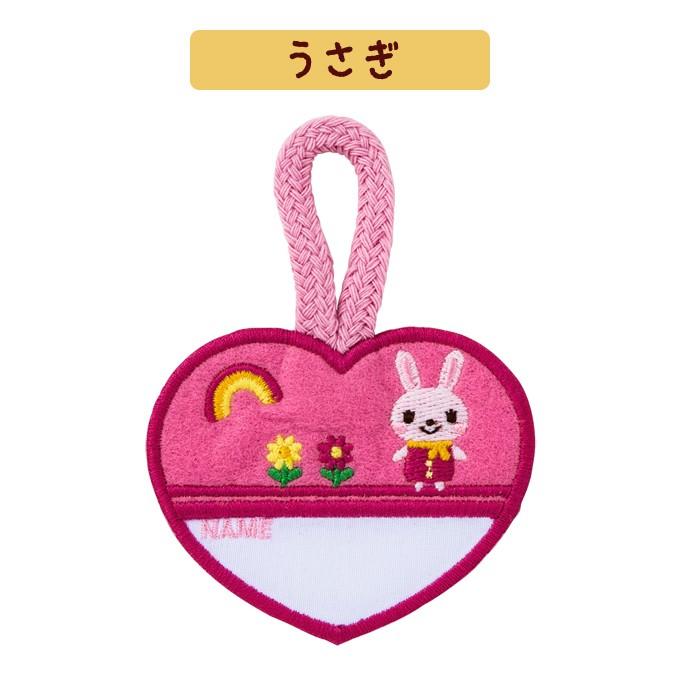 お名前ワッペン タオル用 ひも付き Funnyzoo 名前 ネームワッペン アイロン 入園 刺繍 プレゼントキャラクター K01i5903 名入れ入園グッズ通販 ブロドリー 通販 Yahoo ショッピング