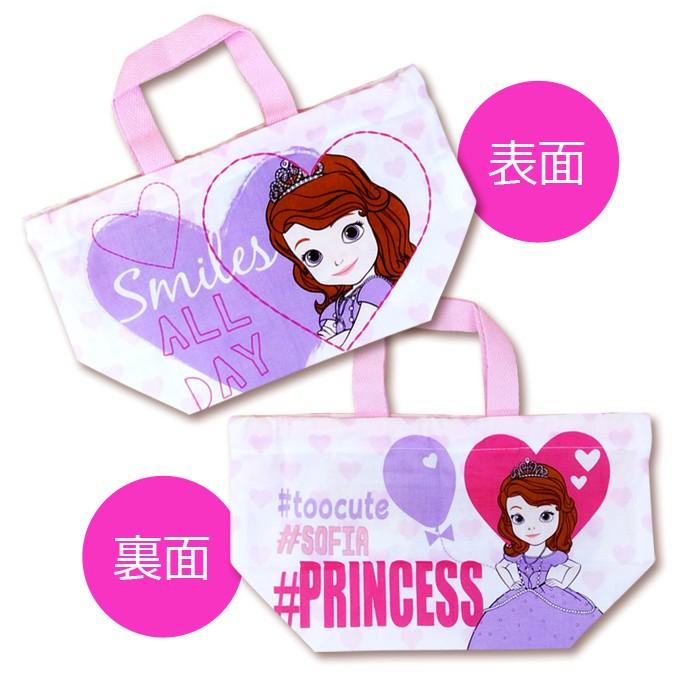 ちいさなプリンセス ソフィア ランチ巾着 3点セット ディズニー キャラ