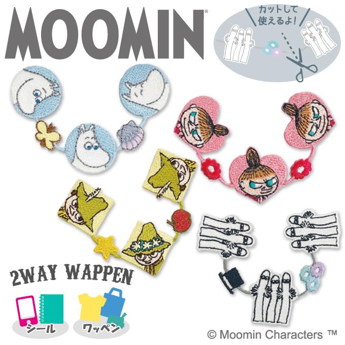 ワッペン Moomin ムーミン ラインワッペン アイロン シール かわいい 刺繍 キャラクター マーク アイコン M01y16 名入れ入園グッズ通販 ブロドリー 通販 Yahoo ショッピング