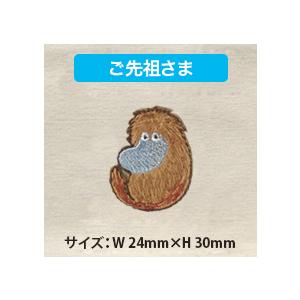 MOOMIN（ムーミン） ワッペン ミニワッペン アイロン シール かわいい