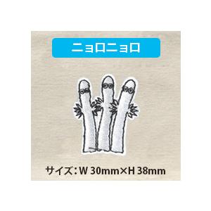 MOOMIN（ムーミン） ワッペン ミニワッペン アイロン シール かわいい