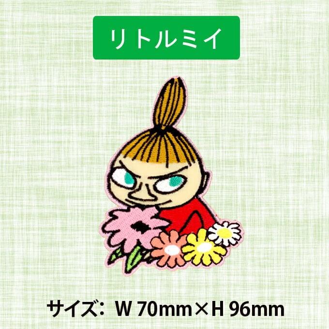 ワッペン Moomin ムーミン Bigワッペン 大 アイロン シール かわいい 刺繍 キャラクター マーク プレゼント 服 M01y9213 名入れ入園グッズ通販 ブロドリー 通販 Yahoo ショッピング