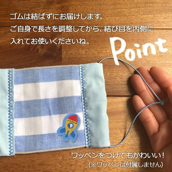 マスク 子供 キッズ 洗える 3枚セット ガーゼ タオル シンプル