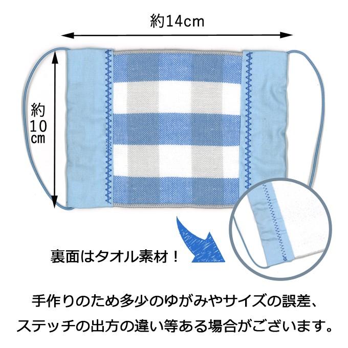 子供用 ハンドメイドインナーマスク 3枚組 マスク 子供 キッズ 洗える 3枚セット ガーゼ タオル シンプル