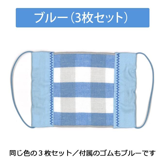 マスク 子供 キッズ 洗える 3枚セット ガーゼ タオル シンプル