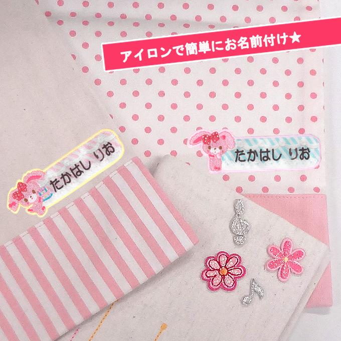 刺繍 お名前ワッペン 「りぼん」 sanrio（サンリオ） お名前ワッペン ぼんぼんりぼん キャラ 1行 3枚