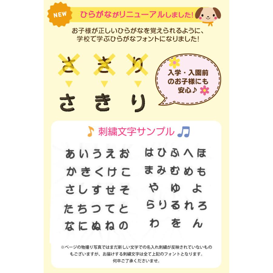 sanrio（サンリオ） お名前ワッペン ぼんぼんりぼん キャラ 1行 3枚