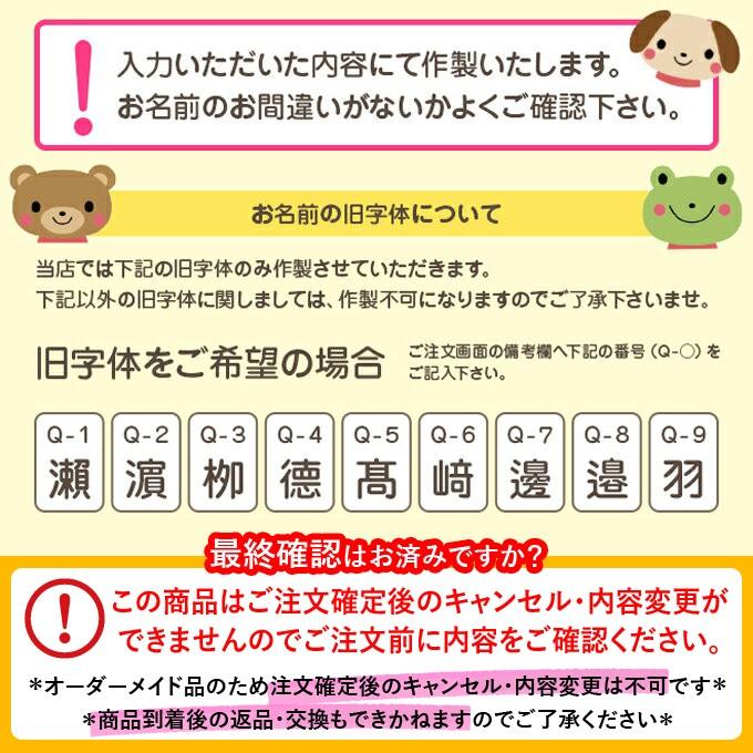 ju　入園入学グッズ　オーダー　ハンドメイド　車　設計図　トミカ　グレー トミカ お名前ワッペン キャラクター 2行 3枚セット ネーム