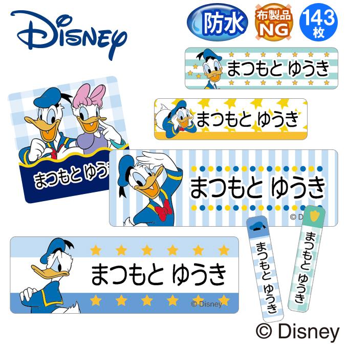 お名前シール ドナルドダック ディズニー 防水 耐水 名前入り ネームシール 名前しーる レンジ 食洗機 プレゼント 送料無料 Pr Nas Don 001 名入れ入園グッズ通販 ブロドリー 通販 Yahoo ショッピング