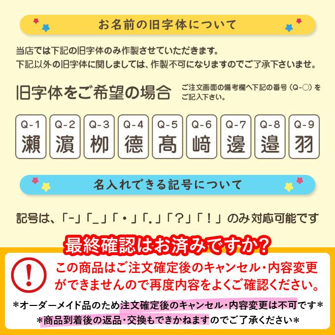 お名前シール ワンピース 麦わらの一味 防水 耐水 名前入り ネームシール レンジ 食洗器 プレゼント 送料無料 Pr Nas Op 001 名入れ入園グッズ通販 ブロドリー 通販 Yahoo ショッピング