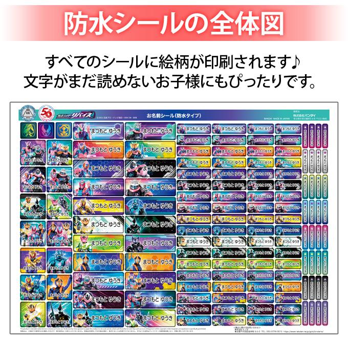 お名前シール デリシャスパーティプリキュア 耐水 かわいい 防水 食洗機 レンジ 名前入り ネームシール おなまえシール 送料無料 プレゼント