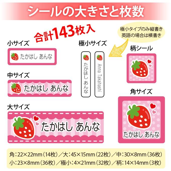 お名前シール ディズニーツムツム ディズニー 防水 耐水 名前入り ネームシール レンジ 食洗器 プレゼント 送料無料 Pr Nas Tsum 001 名入れ入園グッズ通販 ブロドリー 通販 Yahoo ショッピング